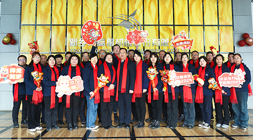 高服股份目標(biāo)責(zé)任書(shū)簽訂，確立明確目標(biāo)引領(lǐng)振動(dòng)行業(yè)發(fā)展！