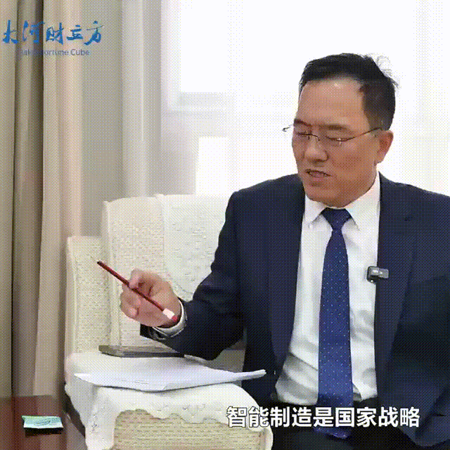 數智賦能，高服股份打造振動篩分產業新增長極  新鄉振動 向“智”而行