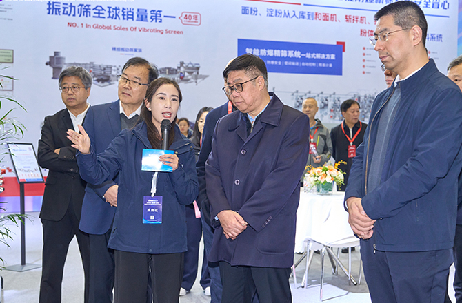 高服以“智能篩分系統(tǒng)+防爆解決方案”雙引擎驅動制造業(yè)升級，獲工信部領導現(xiàn)場點贊