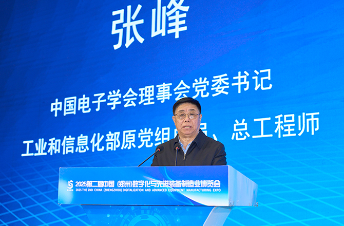 高服以“智能篩分系統(tǒng)+防爆解決方案”雙引擎驅動制造業(yè)升級，獲工信部領導現(xiàn)場點贊